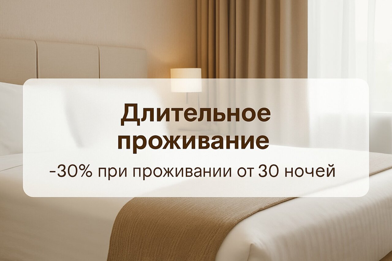 Гостиница Уютный Дом Самара-52