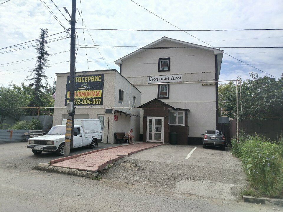 Гостиница Уютный Дом Самара-65