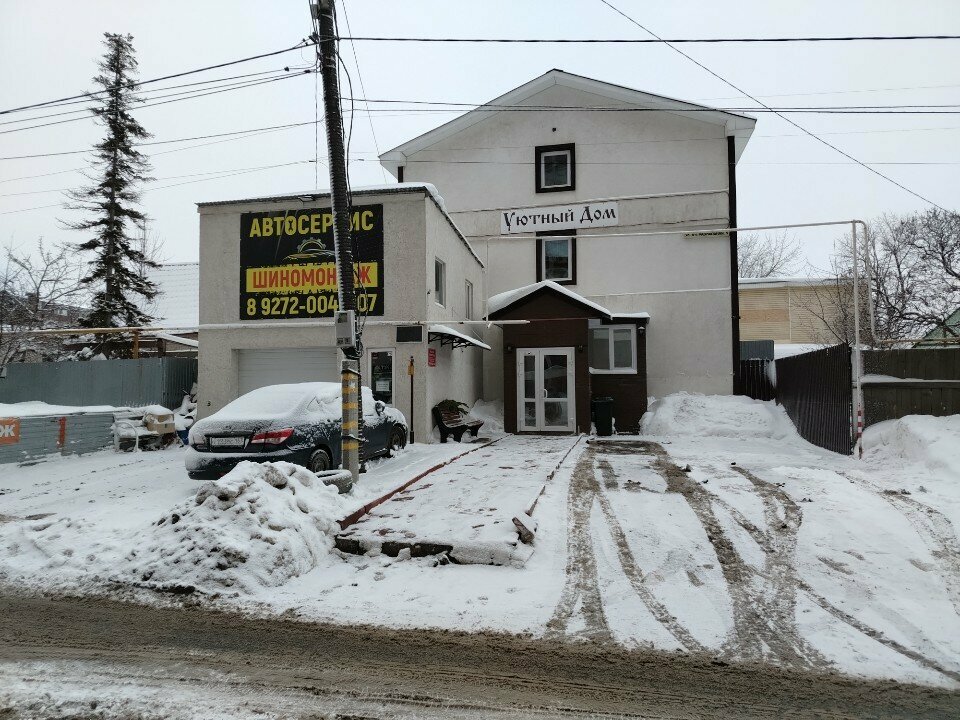 Гостиница Уютный Дом Самара-15